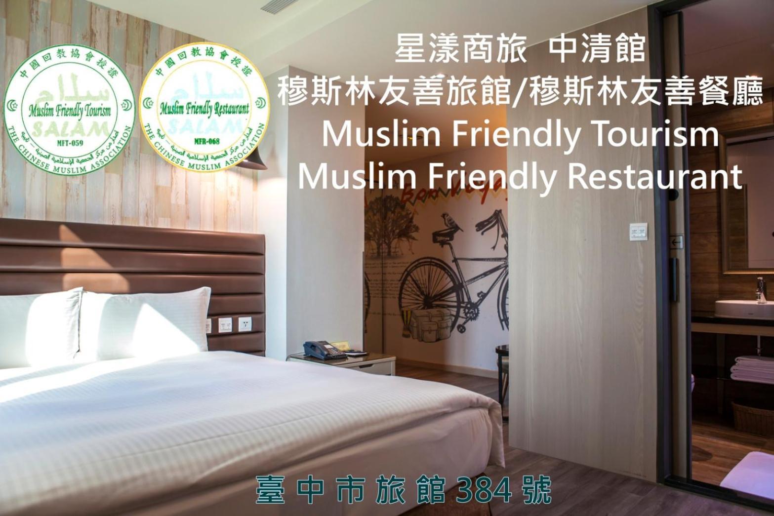 Stay Hotel - Taichung Zhongqing Exterior photo